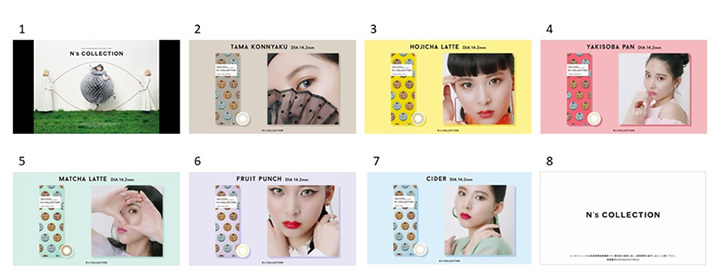 渡辺直美プロデュースカラコン『N’s COLLECTION(エヌズコレクション)』2020PV 60秒